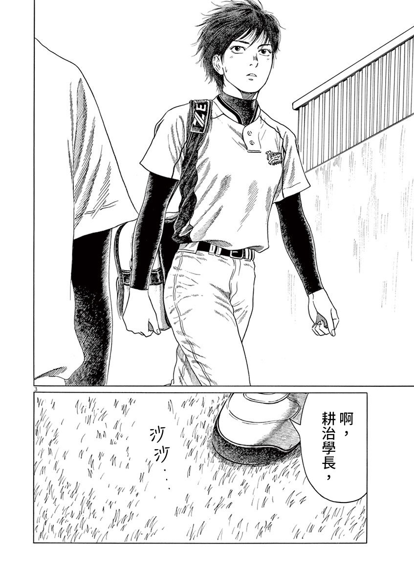 第146话