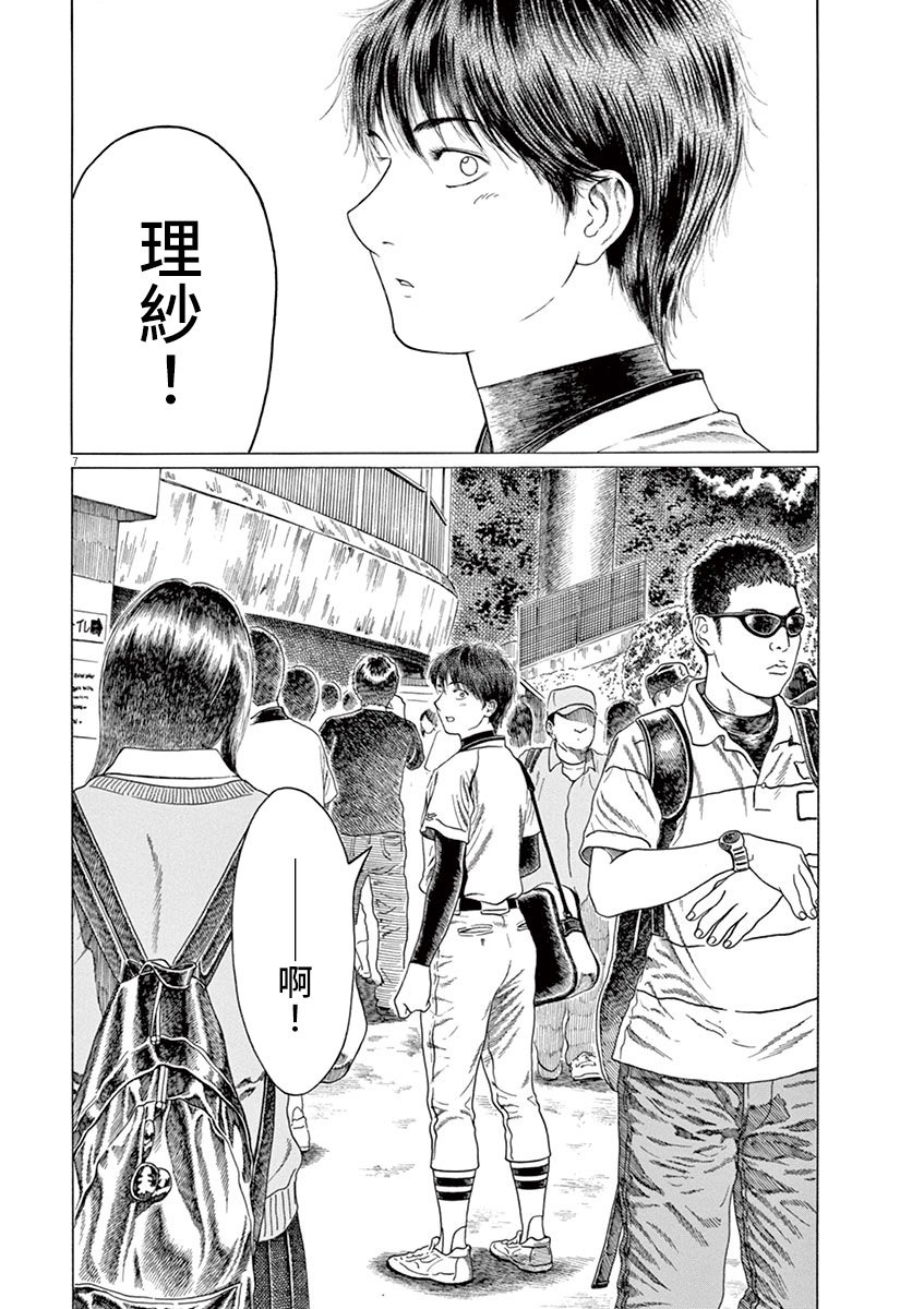 第146话