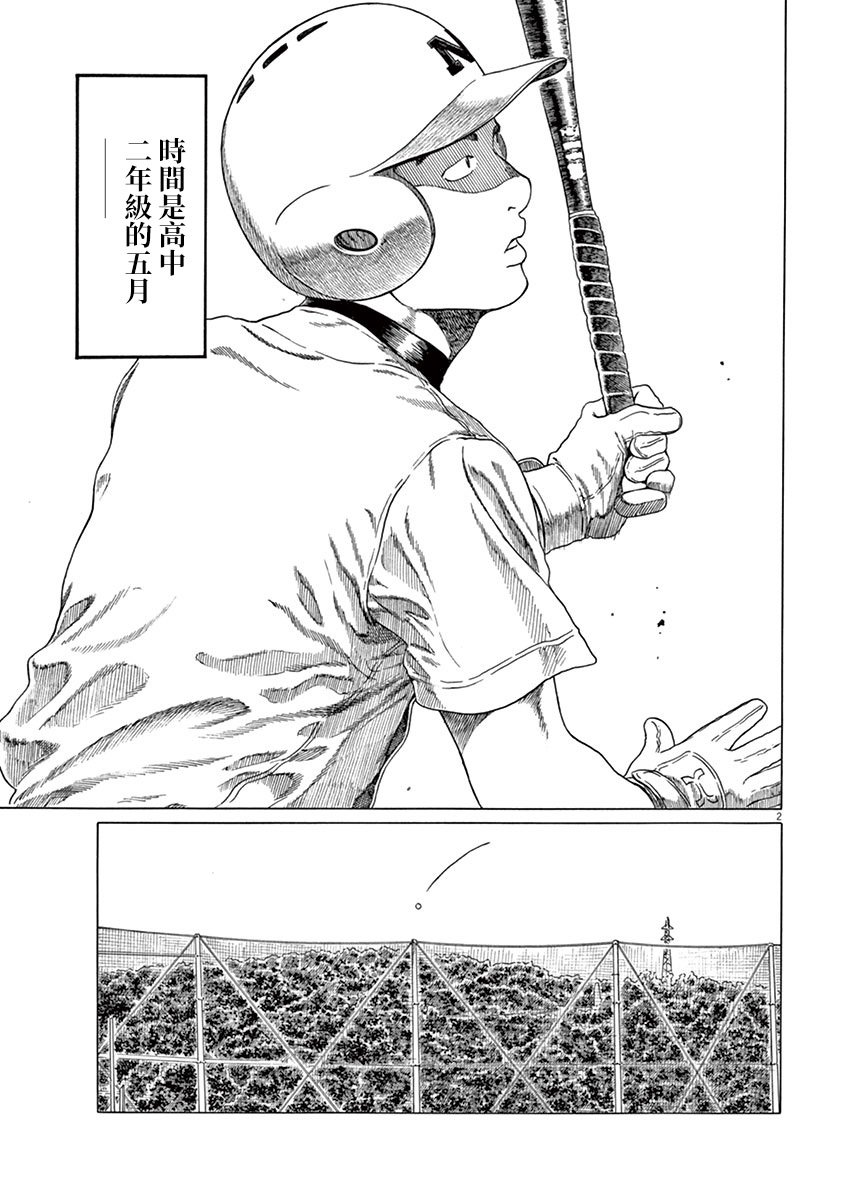 第147话