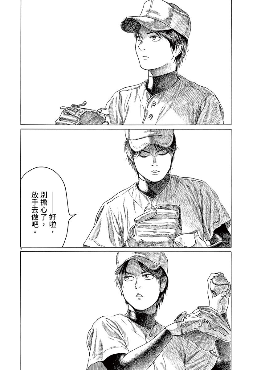 第147话