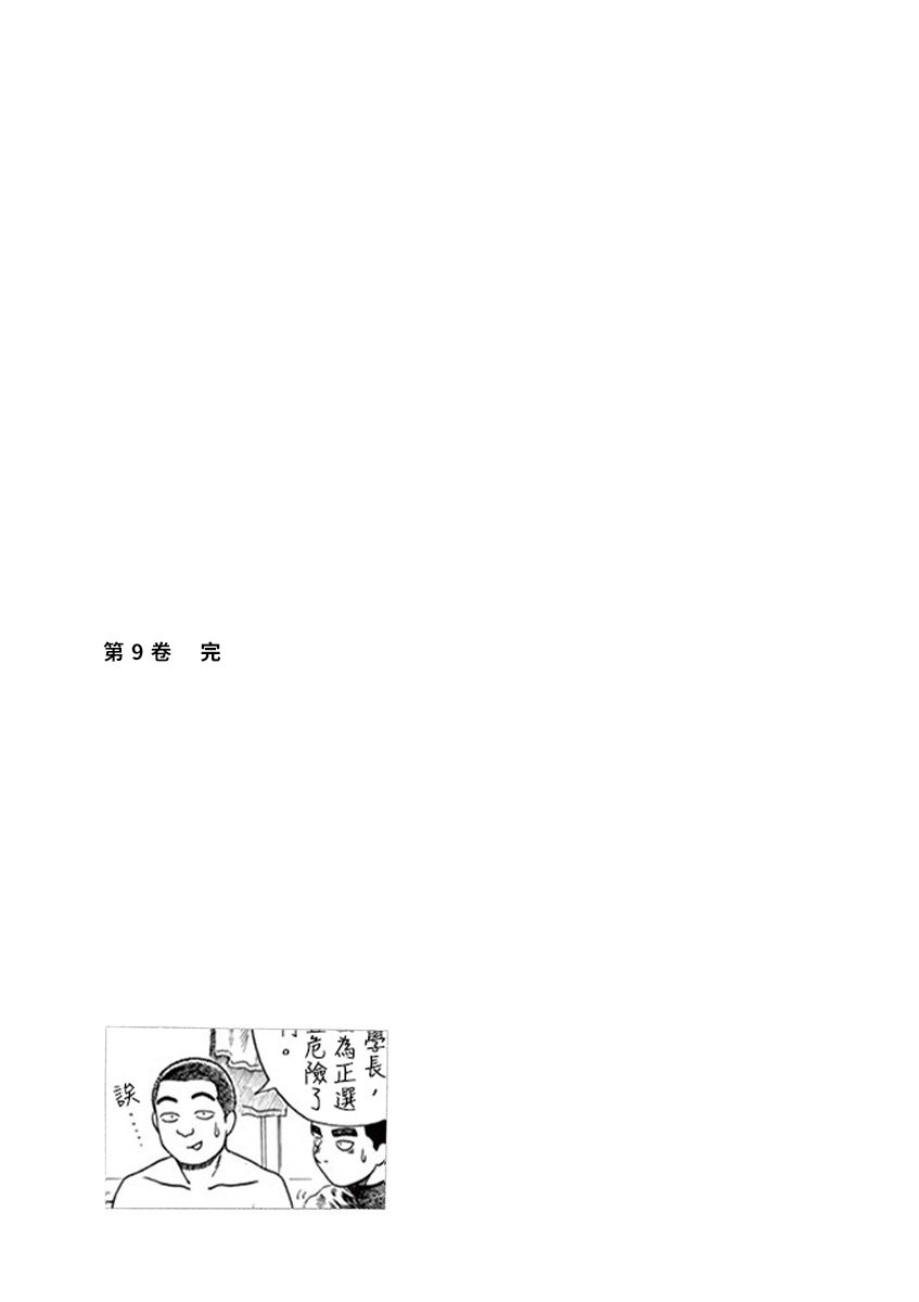 第147话