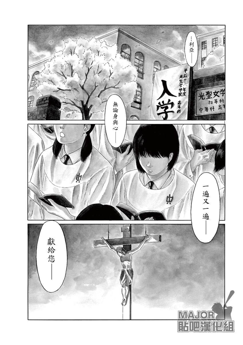 第147.5话