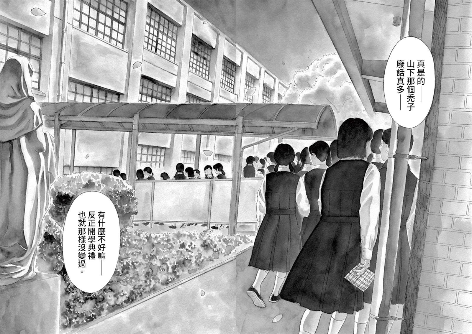 第147.5话