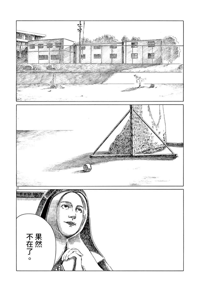 第147.5话