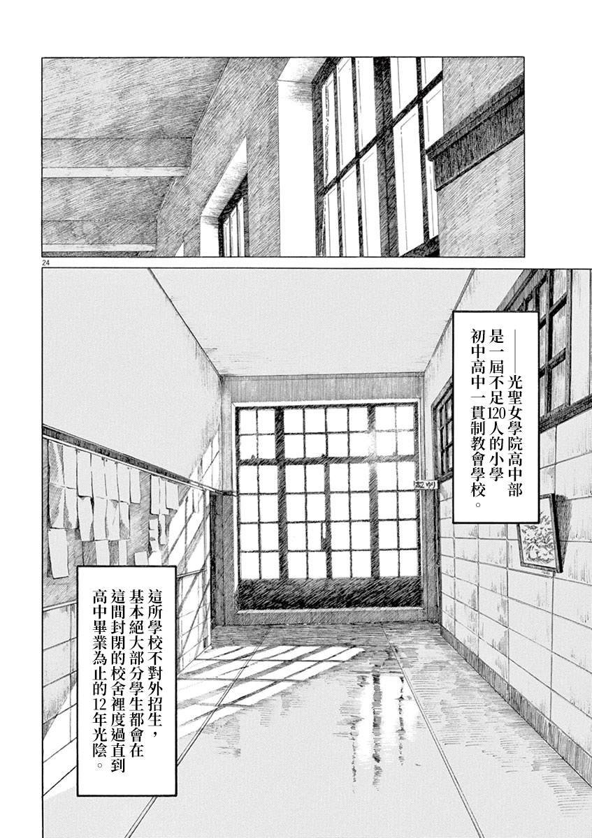 第147.5话