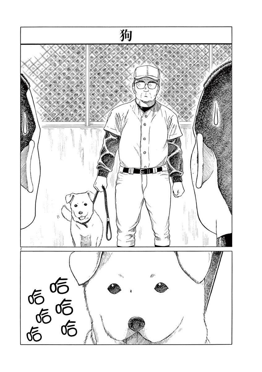 第148话