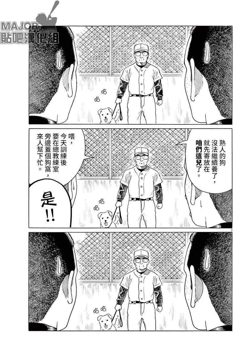 第148话