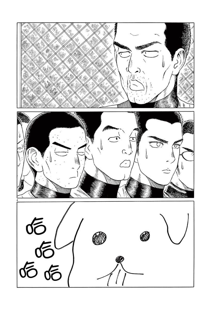 第148话