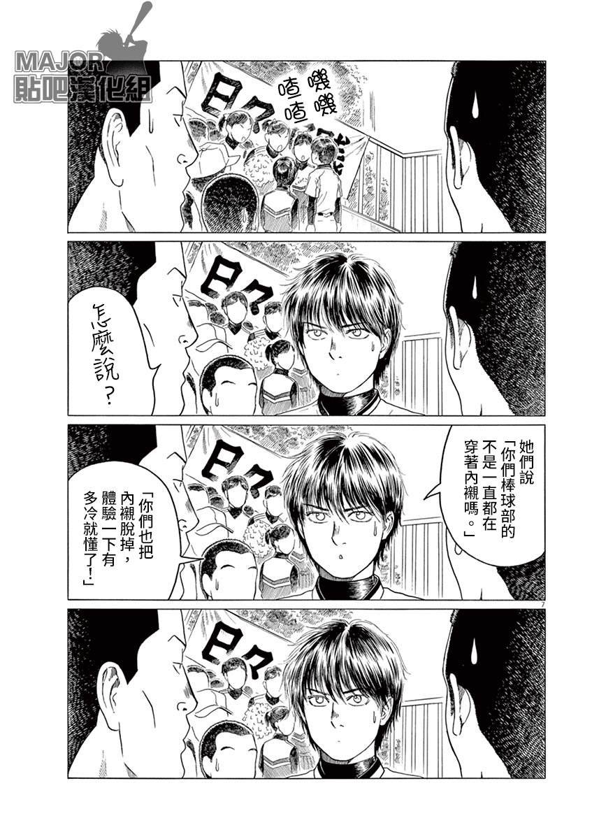 第148话