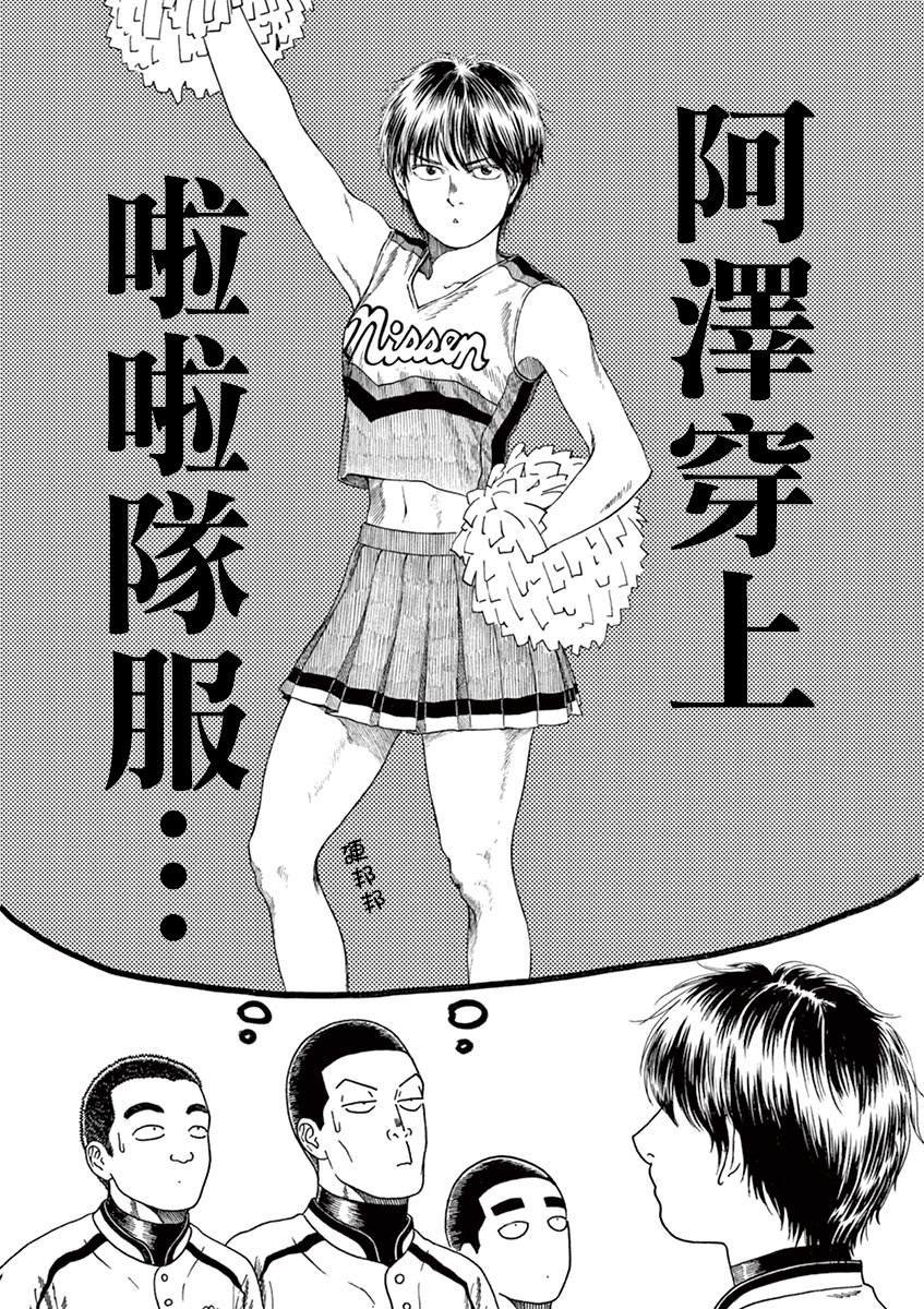 第148话