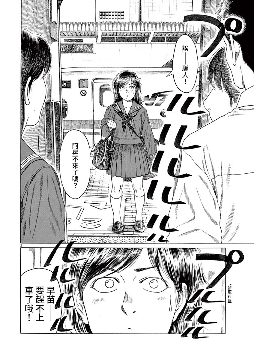 第150话
