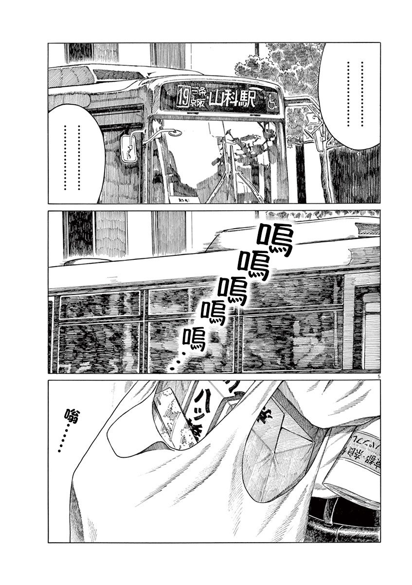第150话