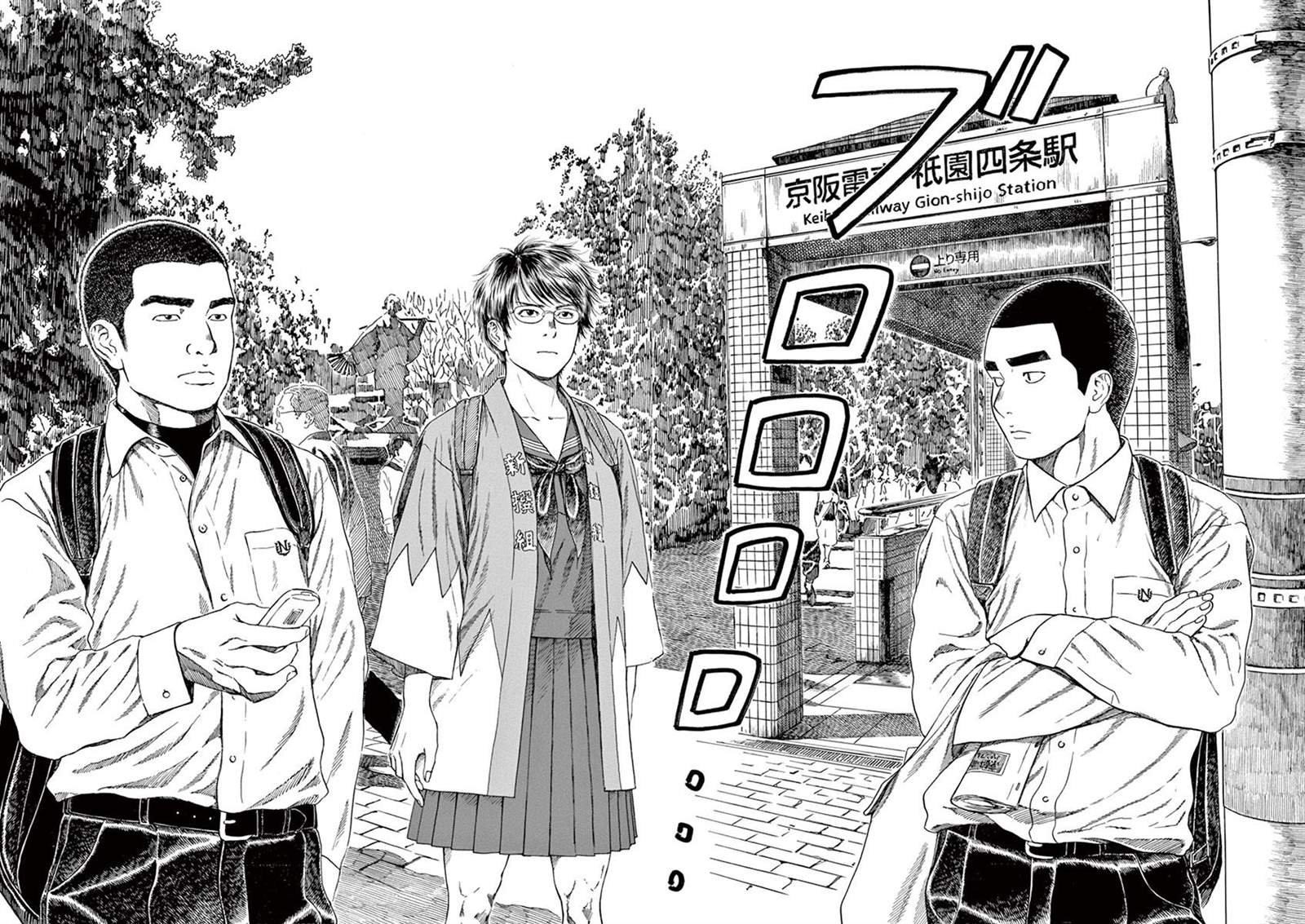 第150话