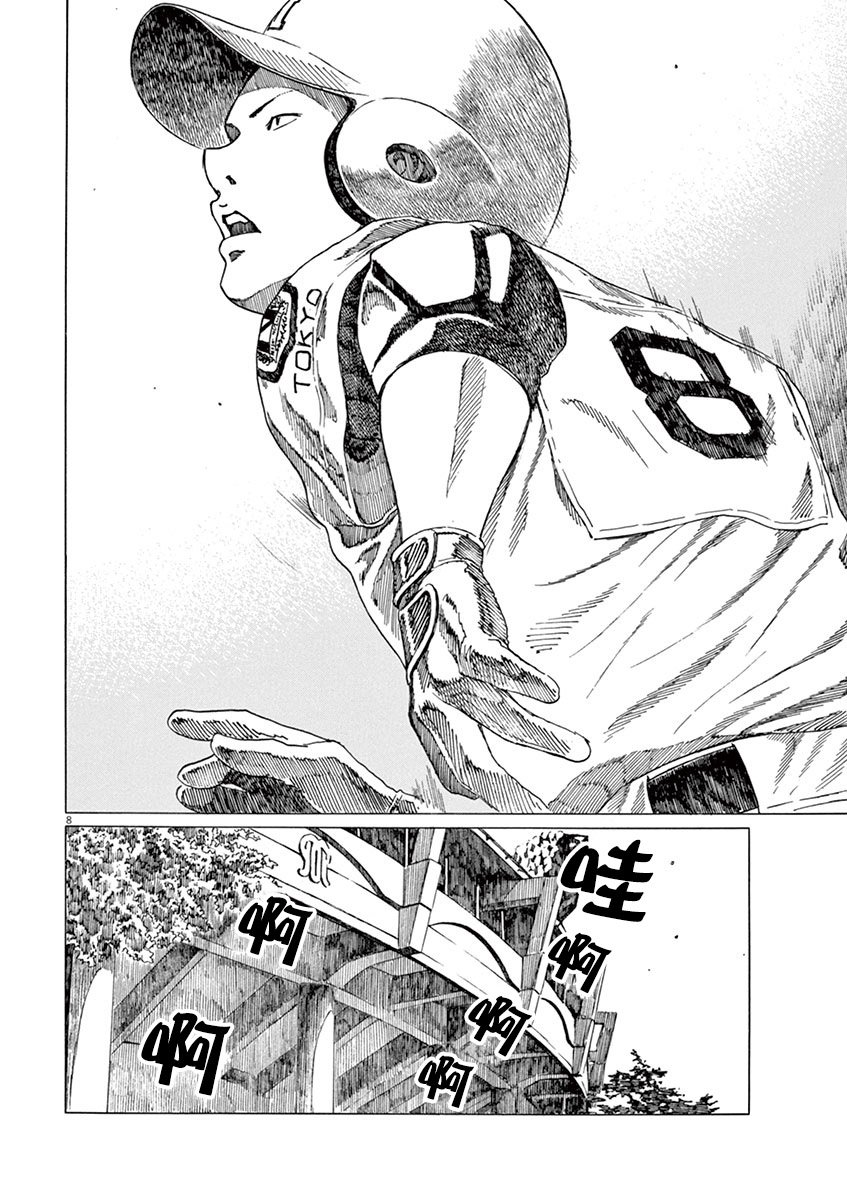 第150话