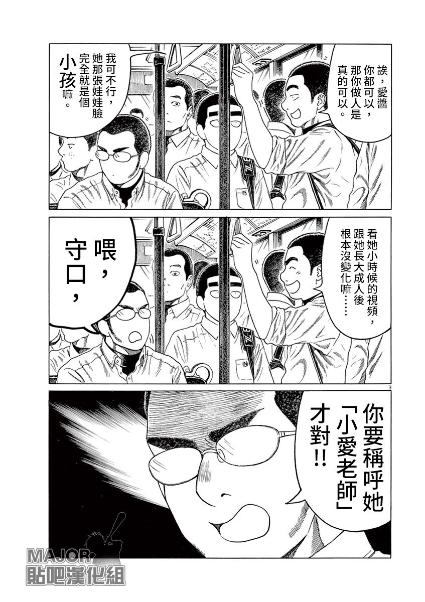 第151话