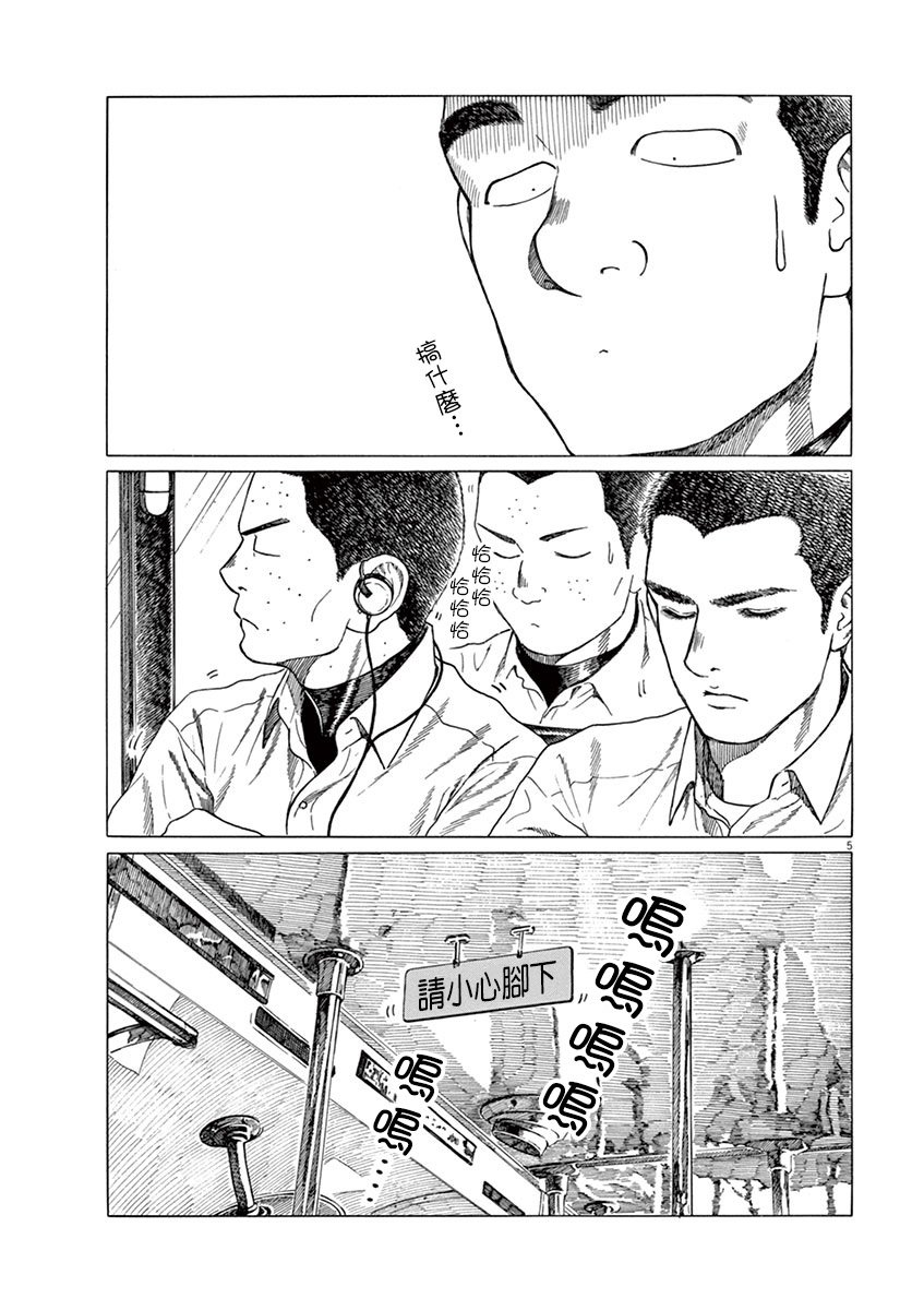 第151话