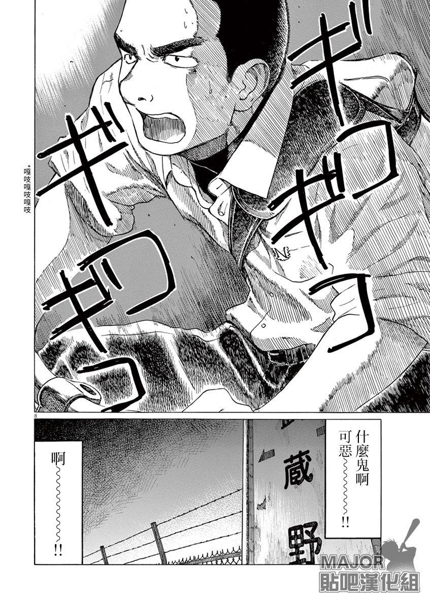 第151话