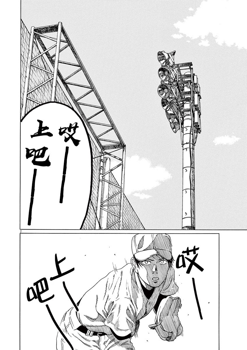 第152话