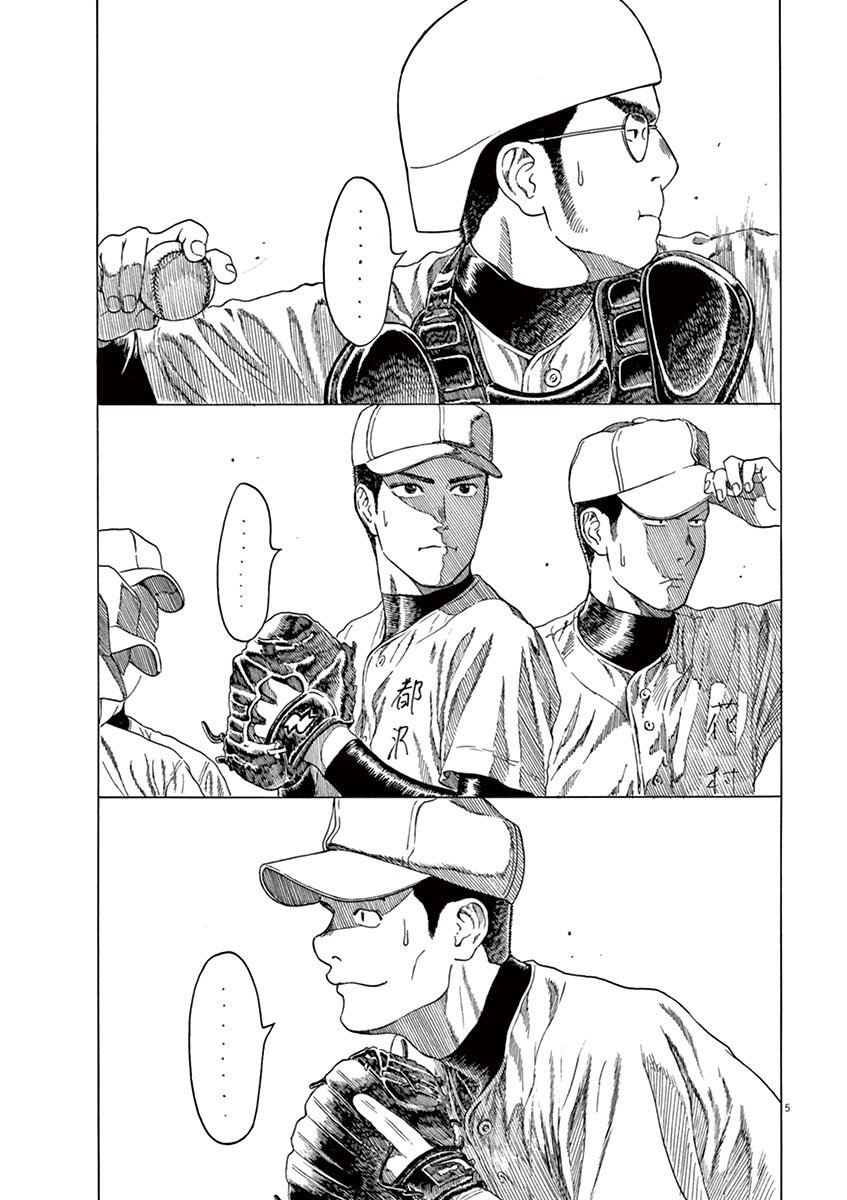第152话