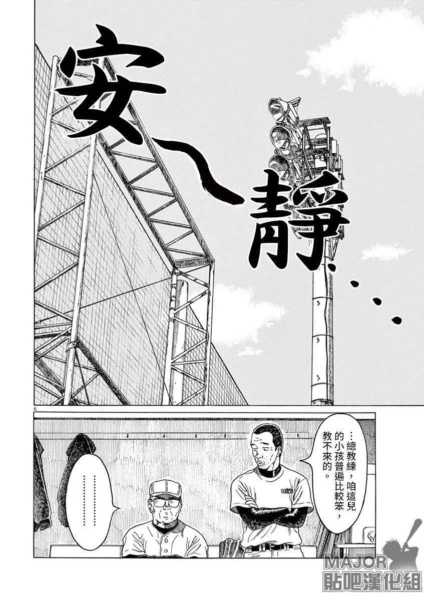 第152话