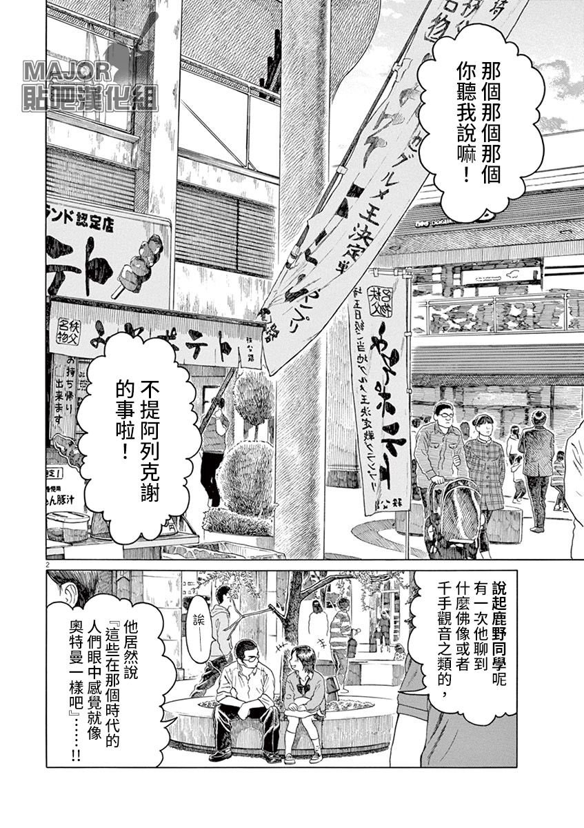 第153话