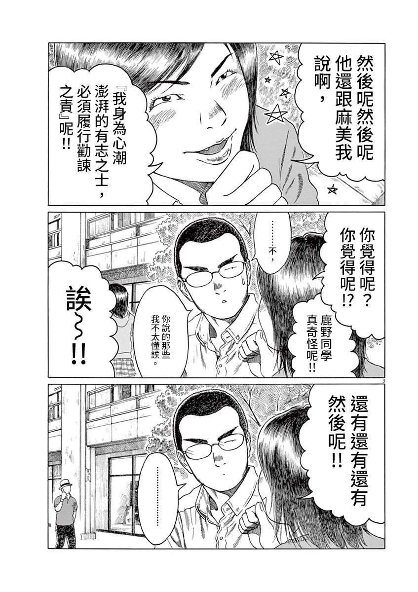 第153话