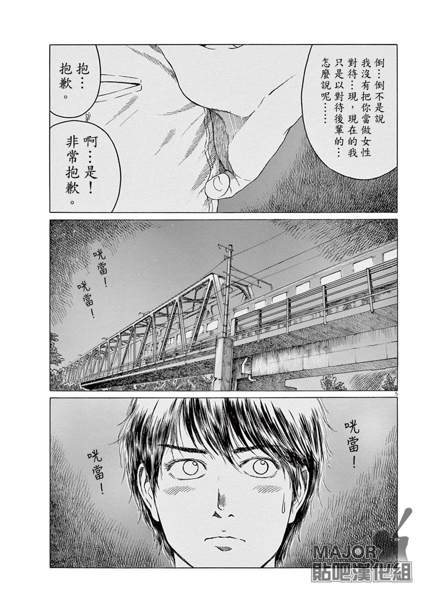 第153话