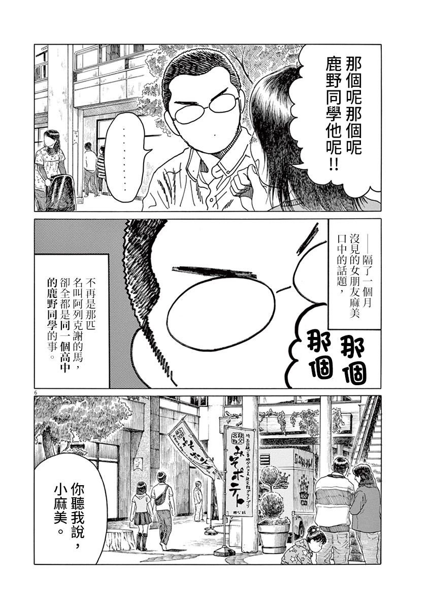 第153话
