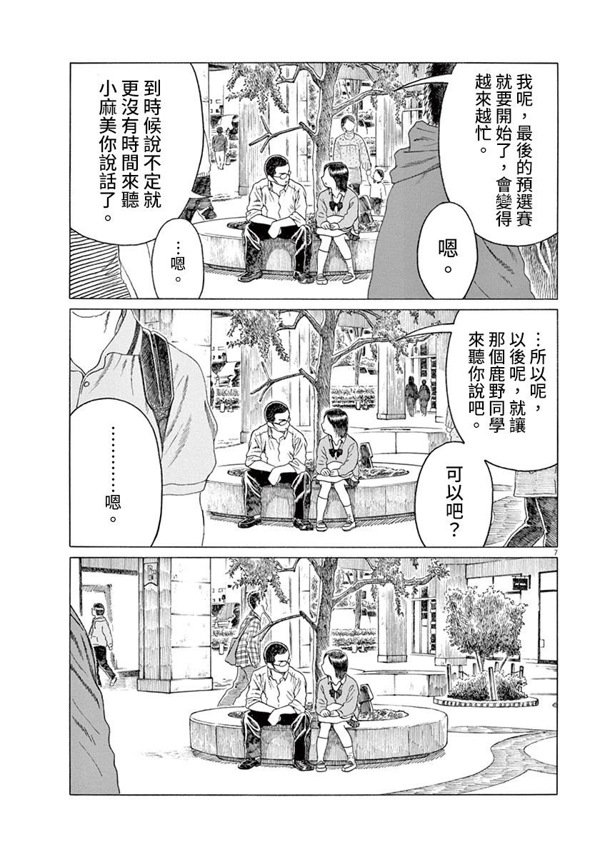 第153话