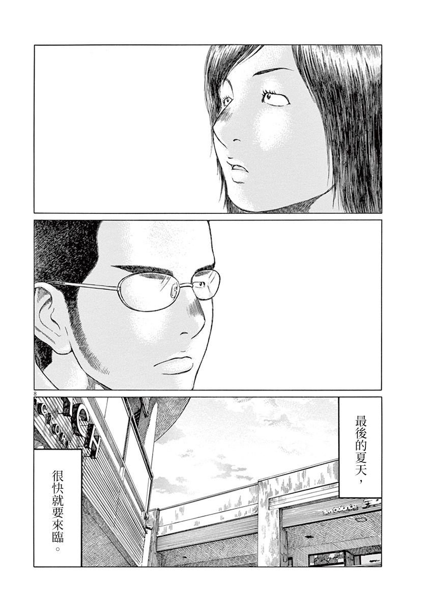 第153话
