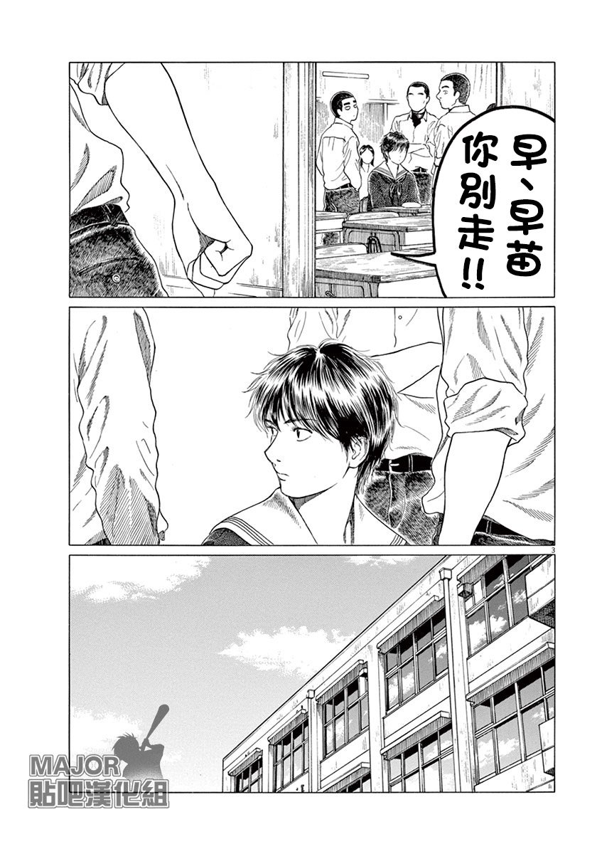 第154话