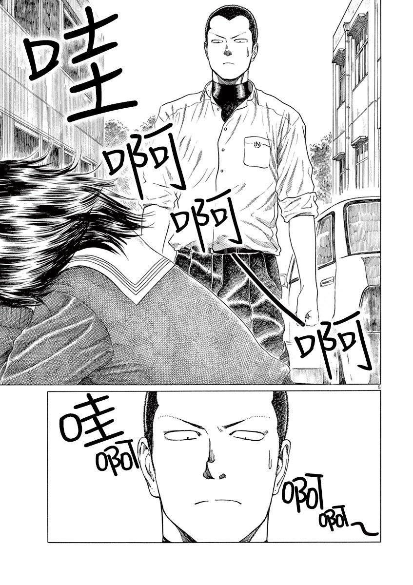 第154话
