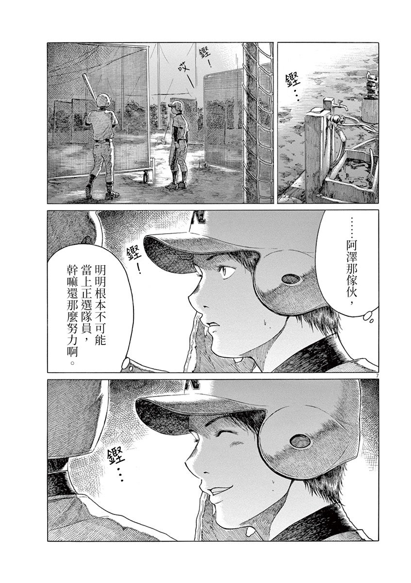 第154话