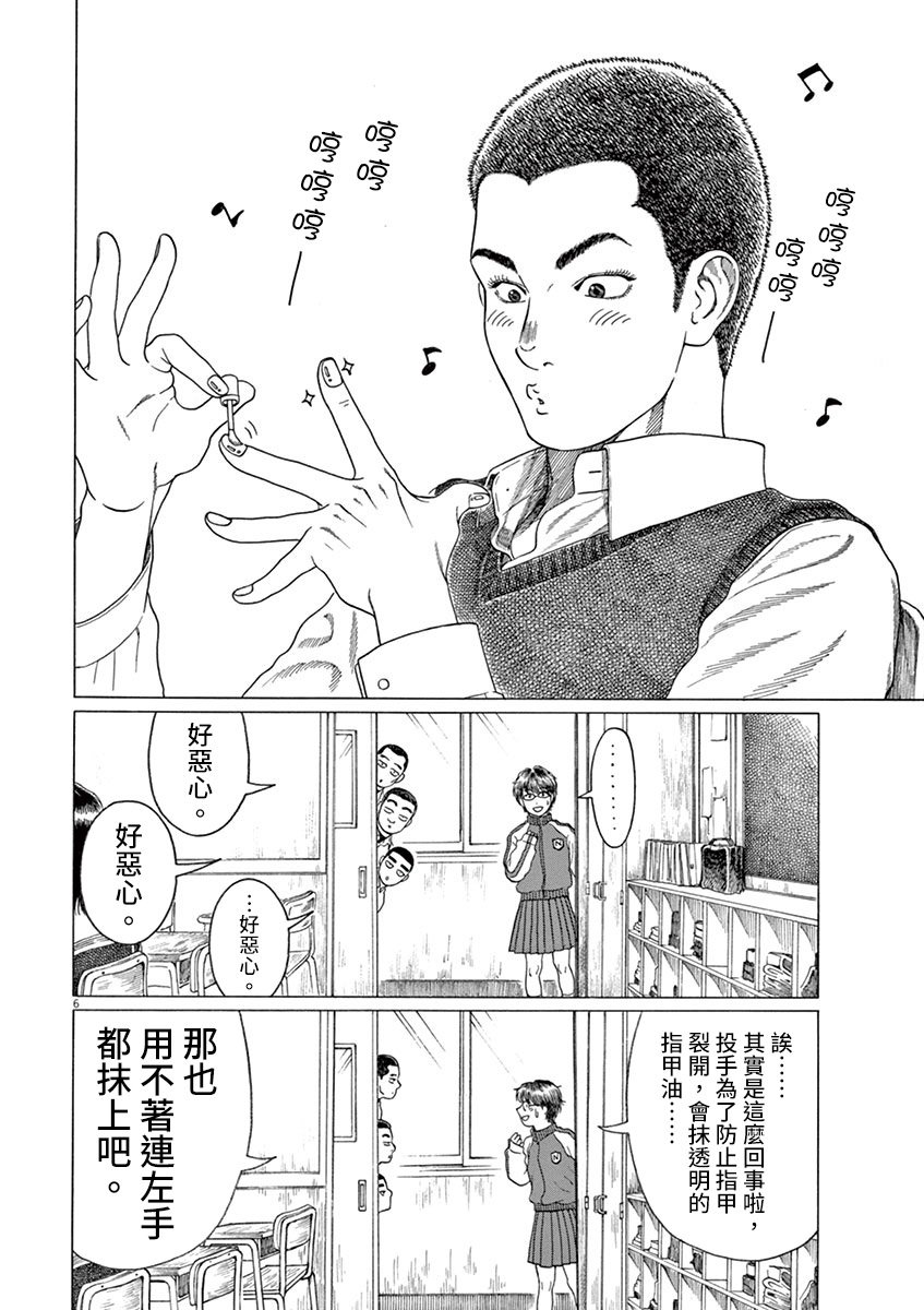第155话