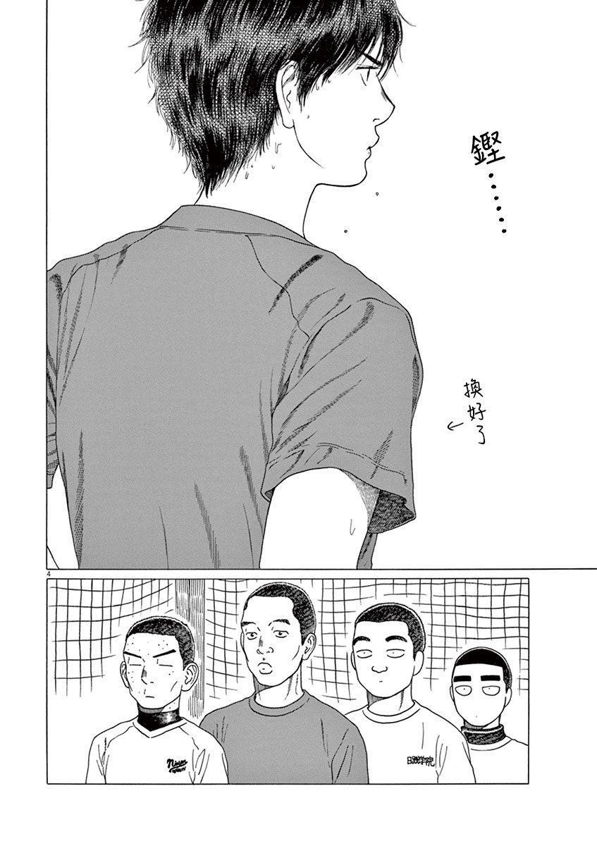 第156话
