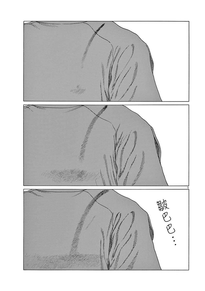 第156话