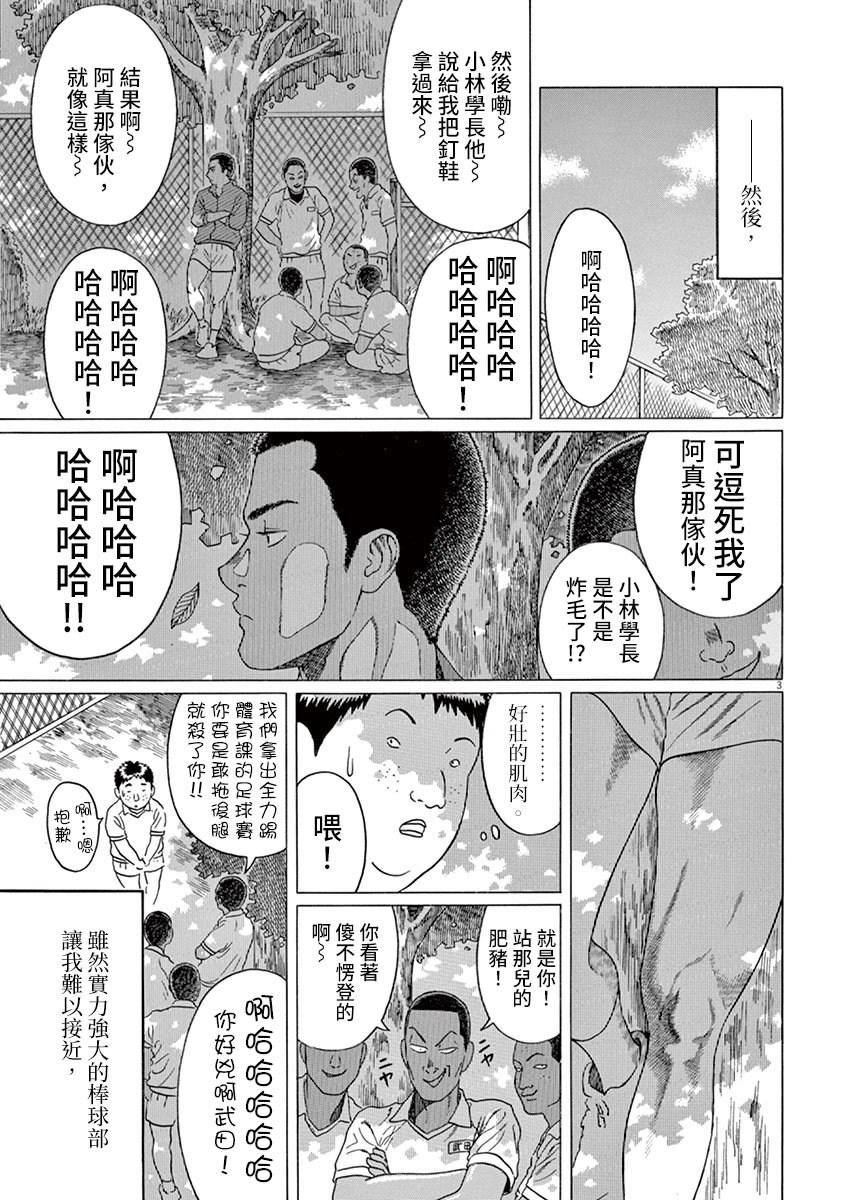第159话