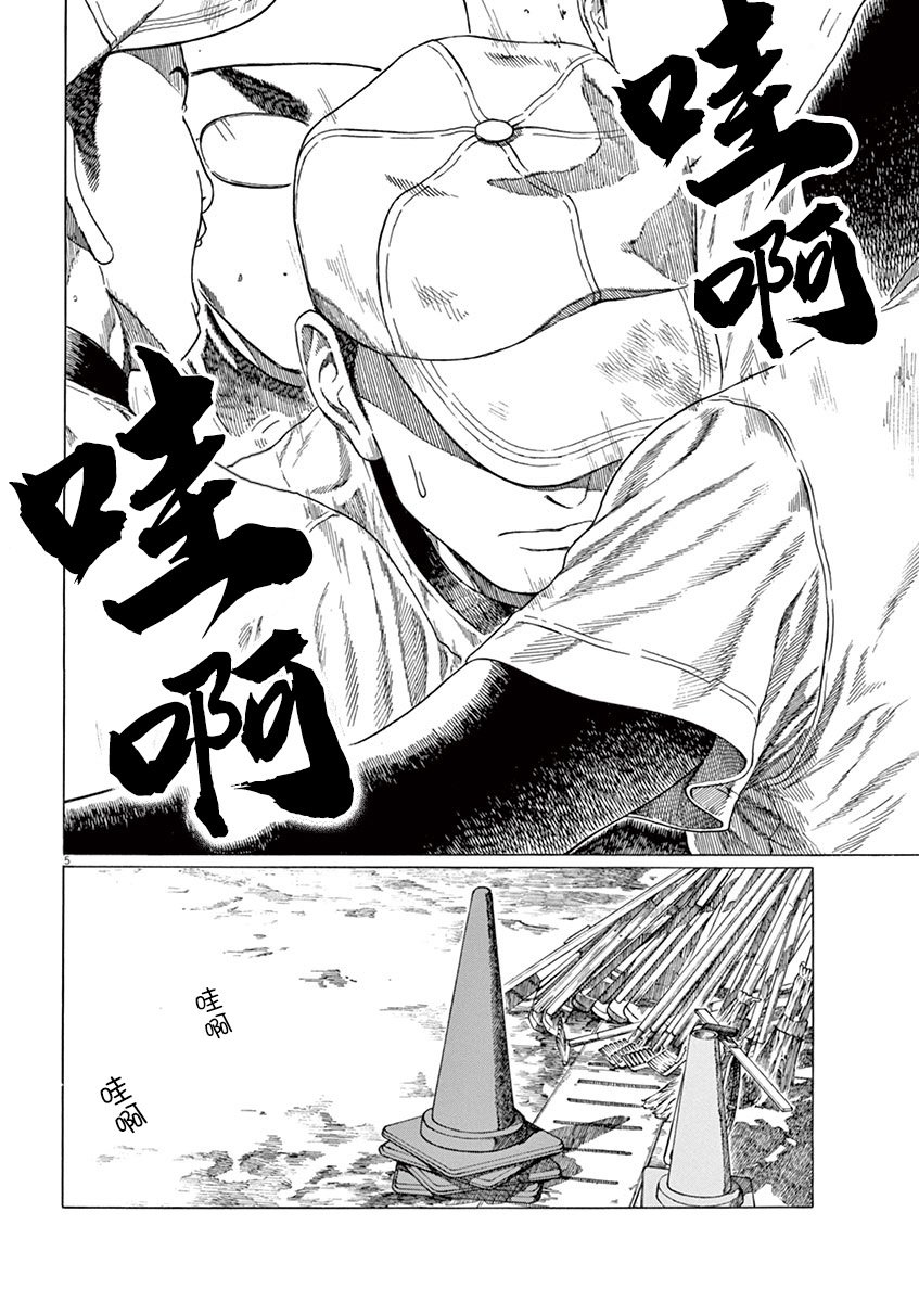 第160话