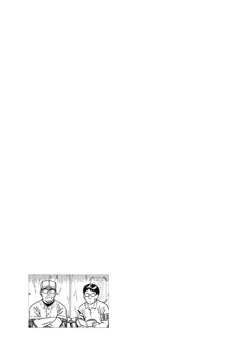 第160话