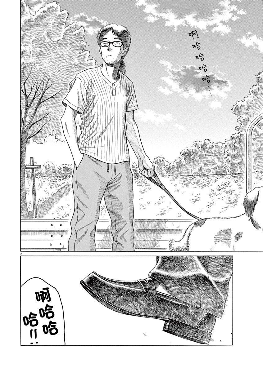 第161话