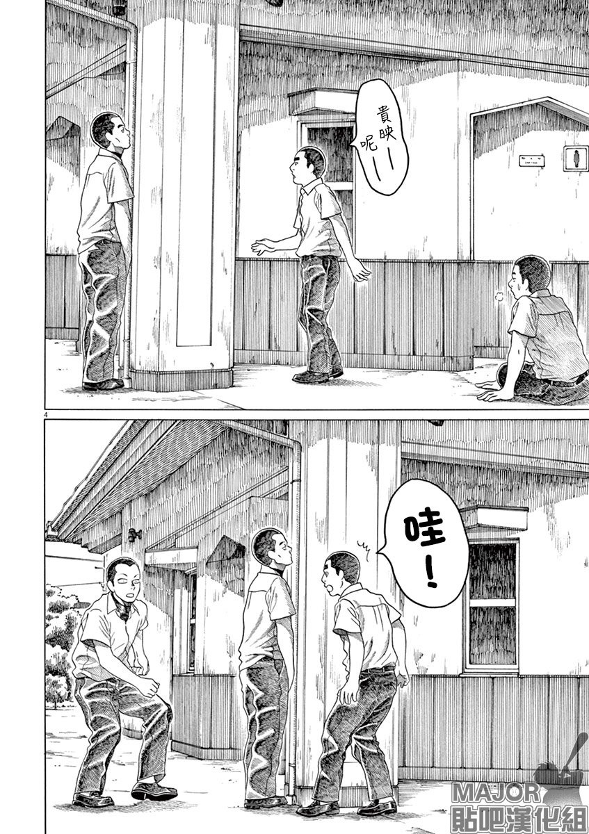 第161话