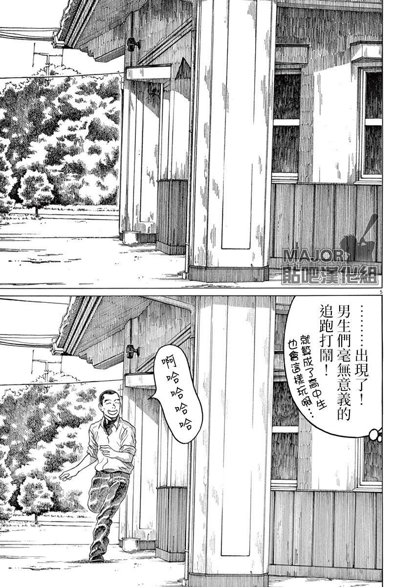 第161话