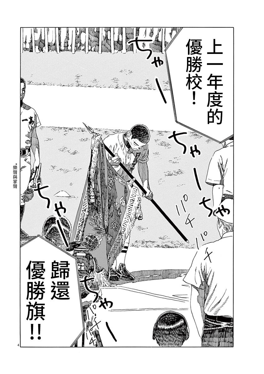 第162话