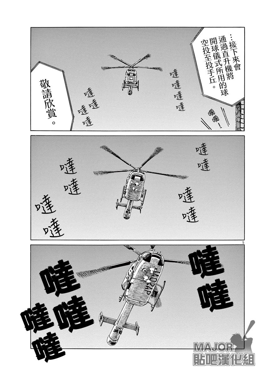 第162话