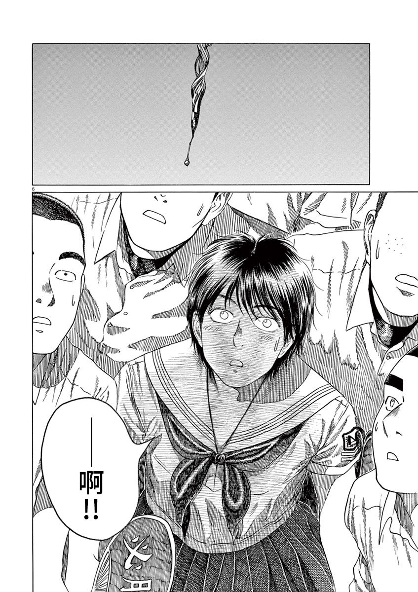 第162话