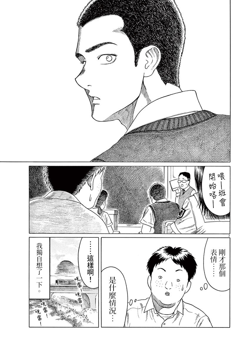 第163话