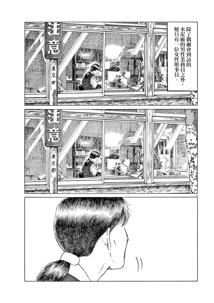 第164话