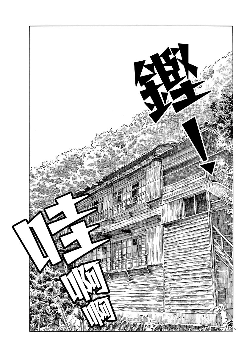 第164话