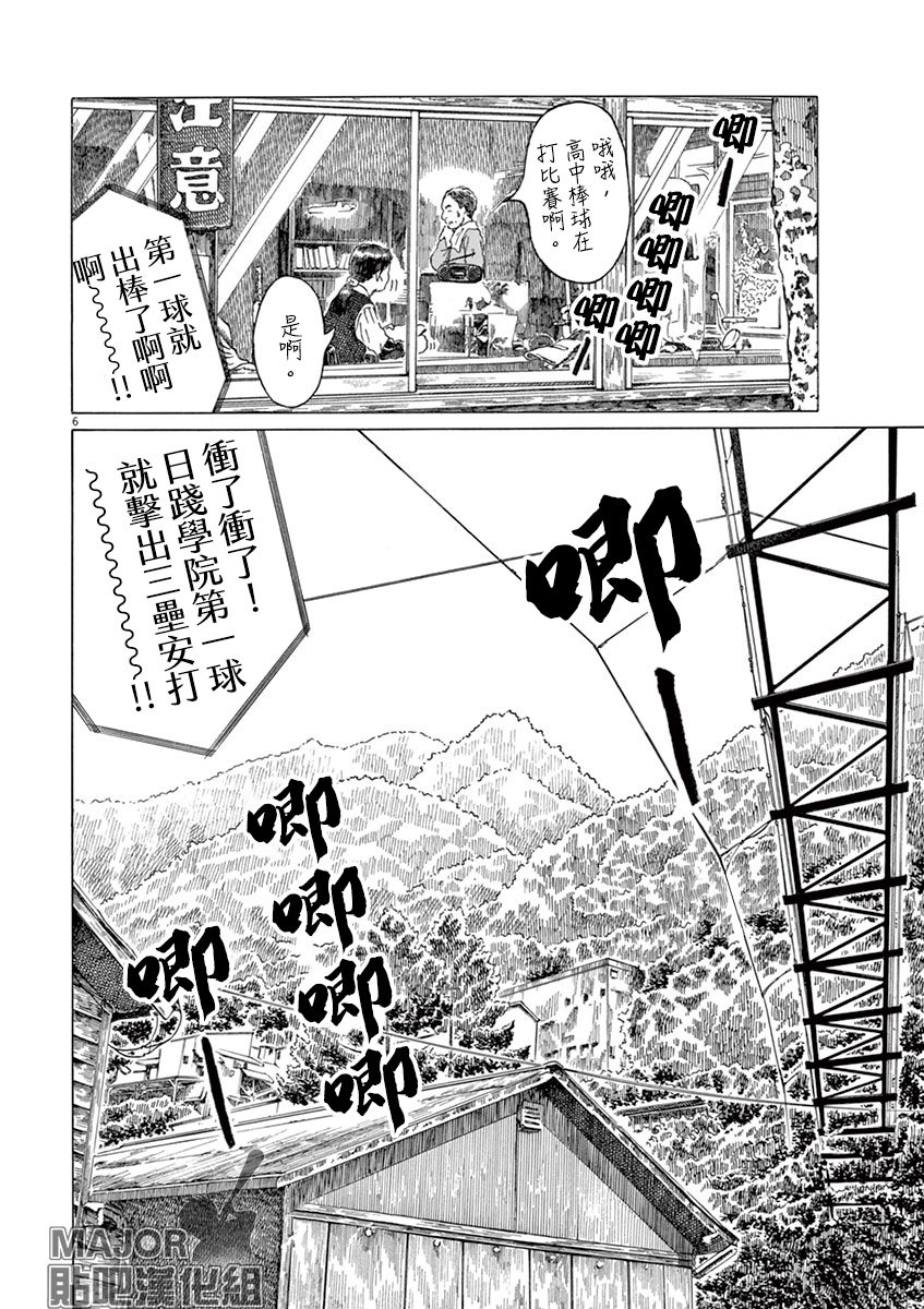 第164话