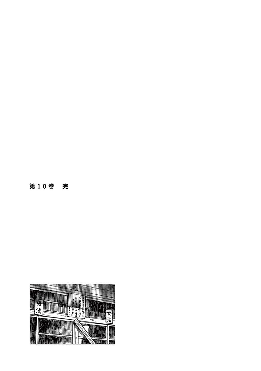 第164话